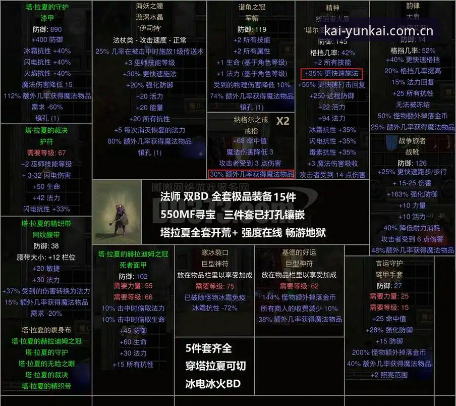 打开就是熟悉的那一页手机版下载 资深用户分享:从法网决赛看数据更新避坑指南,她用“打开就是熟悉的那一页手机版下载”抓准赛点